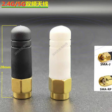 2.4G-5G�쾀SMAС�z���쾀 wifi �{�� ZIGBEE�쾀 ģ�K�쾀4G�쾀