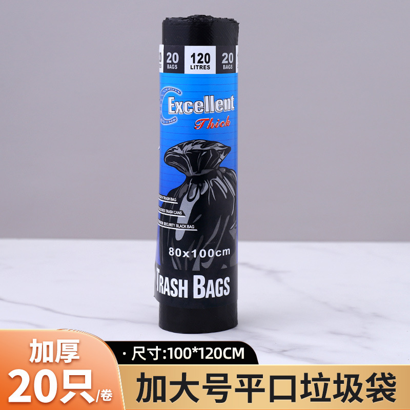 Bolsa de basura doméstica portátil tipo chaleco grueso desechable asequible bolsa de plástico de almacenamiento para dormitorio de oficina