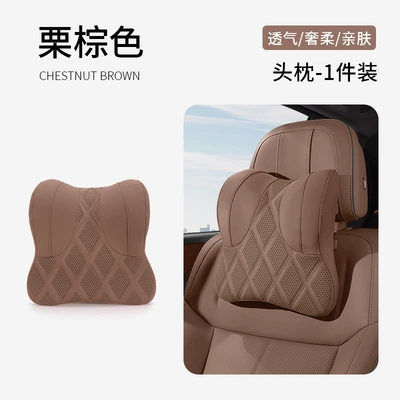 car accessories interior accessories large – Headrest - 2038-model-chestnut-brown-headrest
