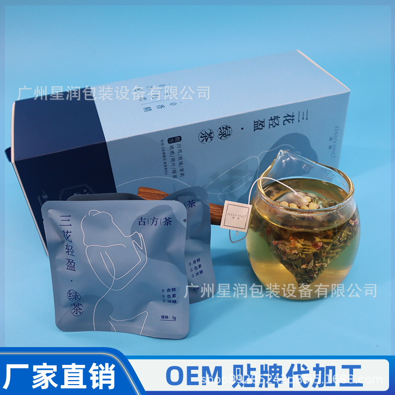 代加工三角包 乌龙茶茶包 蜜桃红豆薏米茶菊花花茶代用茶分装厂