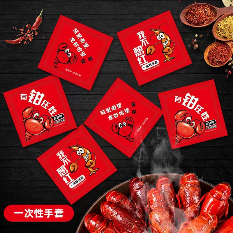 0.8g Одноразовые перчатки питание питание индивидуальная упаковка индивидуальная креативная перчатка раки утолщение на складе