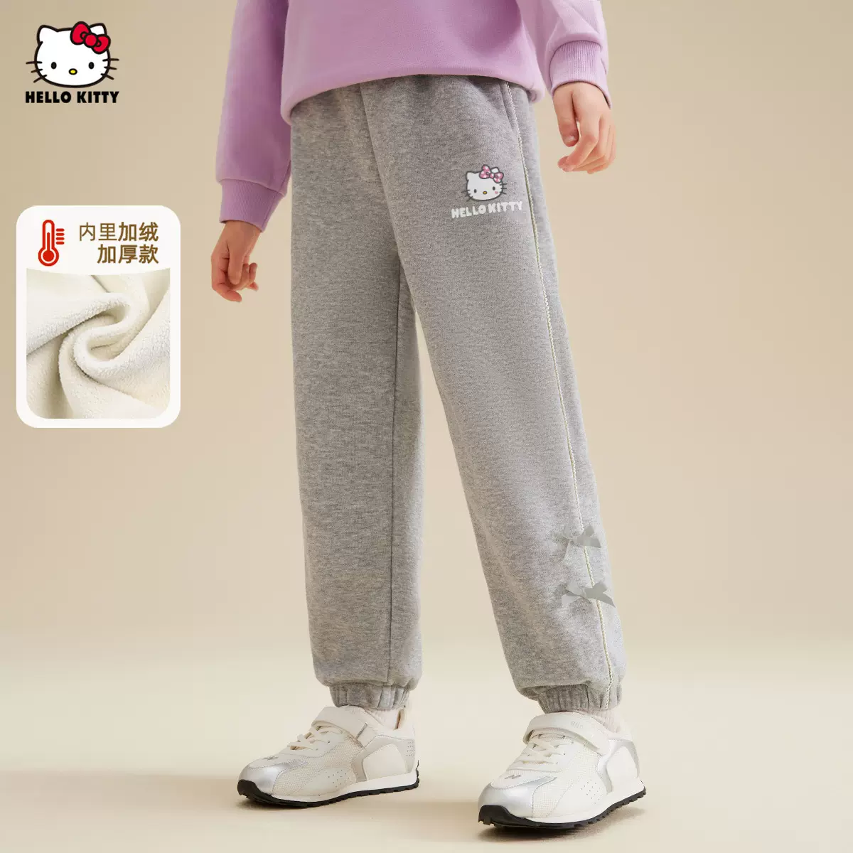 女童加绒凯蒂猫卡通冬季卫裤2025新款加绒加厚保暖中大童装批发