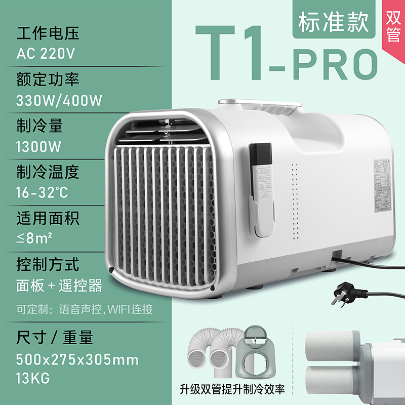 업그레이드 모델(이중관+리모컨) 1300w