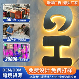 广告牌;LED装饰灯;灯箱
