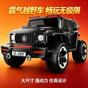 Детский электромобиль 4WD с пультом аккумулятор для мальчиков и девочек