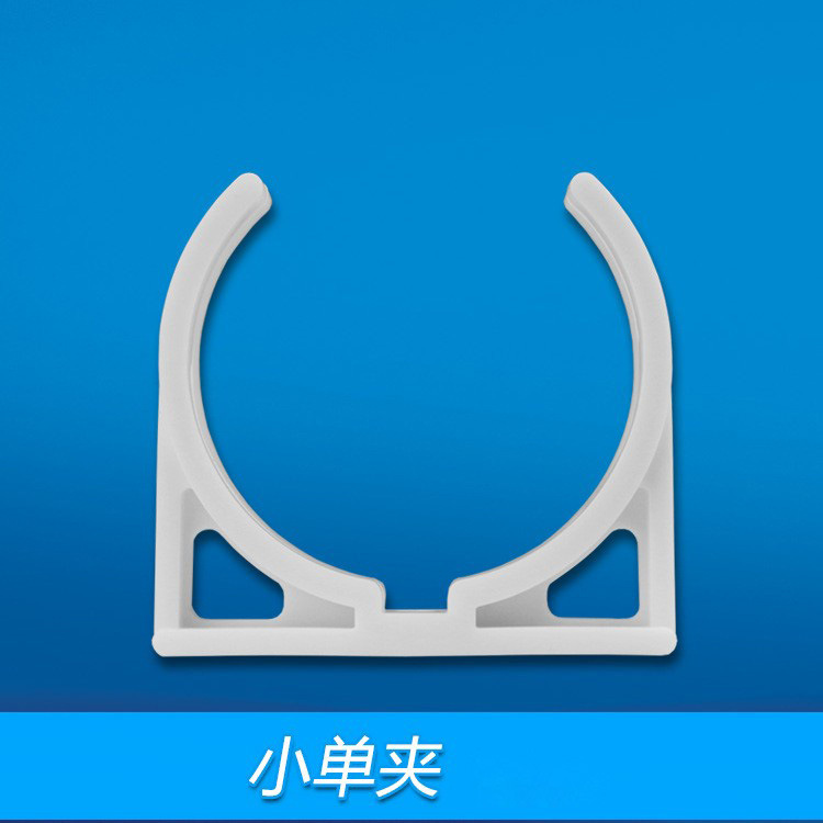 Accesorios purificador de agua grande solo clip PP material reforzado dureza 60MM membrana Shell clip fijo elemento de filtro solo clip