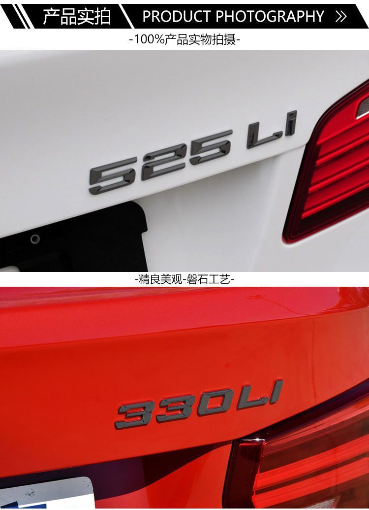 BMW car emblem 3 Series 5 Series 6 Series 7 Series 528Li 540Li 330i 750Li tail emblem car sticker modification black lettering