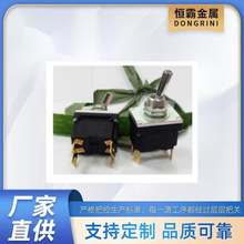 SWITCH TOGGLE ASSY DPDT 2P MOMo_PFor GENIE 128201