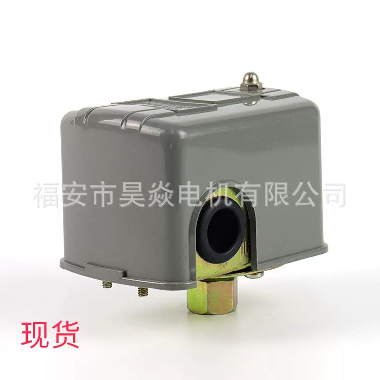 厂家批发水泵压力开关 水泵配件 压力控制器 铜触点