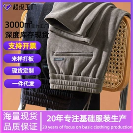 男式休闲裤;男式牛仔裤;男式休闲短裤