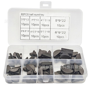 �羳80pcs���b̼䓰�A�I�������I�N��A��耳��I��3-6mm�M�����b