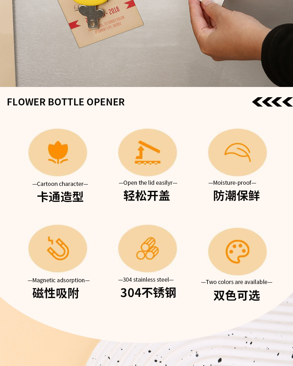 口服液开瓶器_02