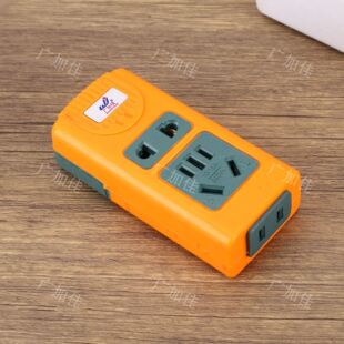 Spot nine-hole socket multi-function wireless patch cord board drag board power socket high-power drop-resistant socket