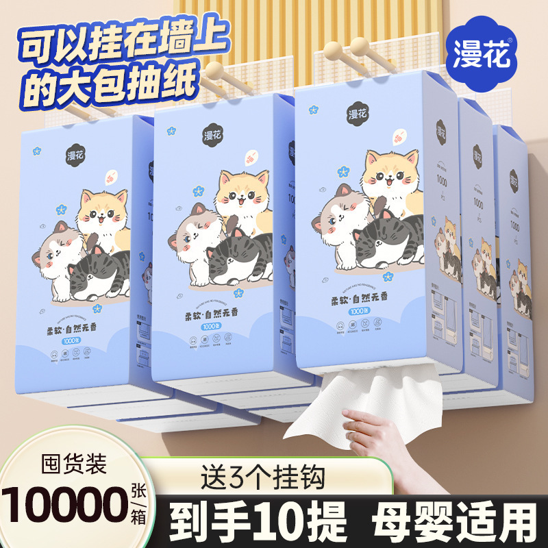 Hanhua 吊り下げティッシュペーパー 1000 枚 10 パック家庭用ログナプキン壁掛け厚手のハンドタオル全箱バッチ|undefined