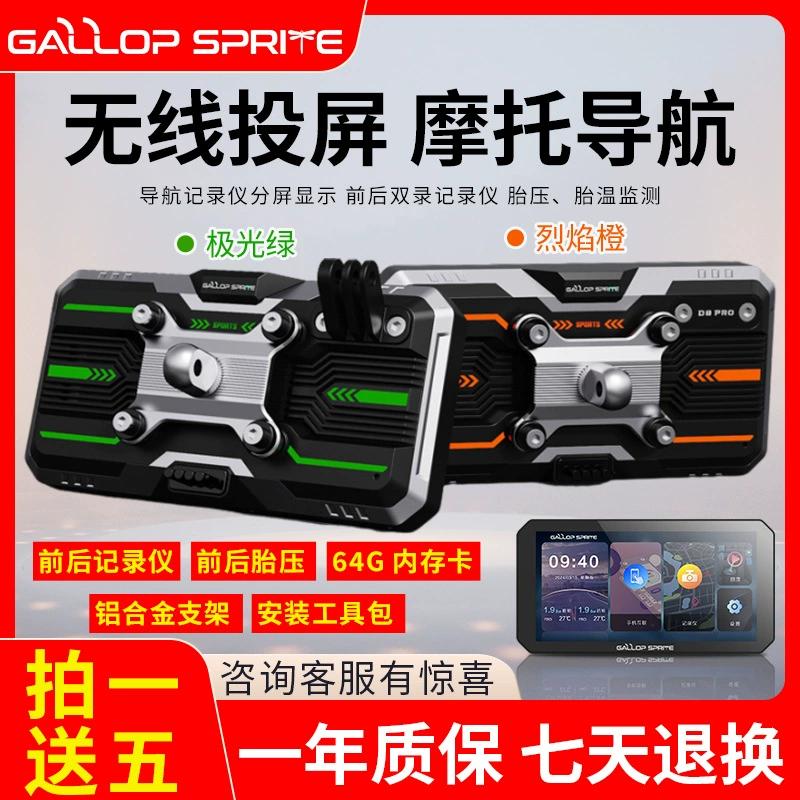 Беспроводной рекордер (Gallop Sprite) умнаяdash-камера, запись спереди и сзади, вариант 64 ГБ