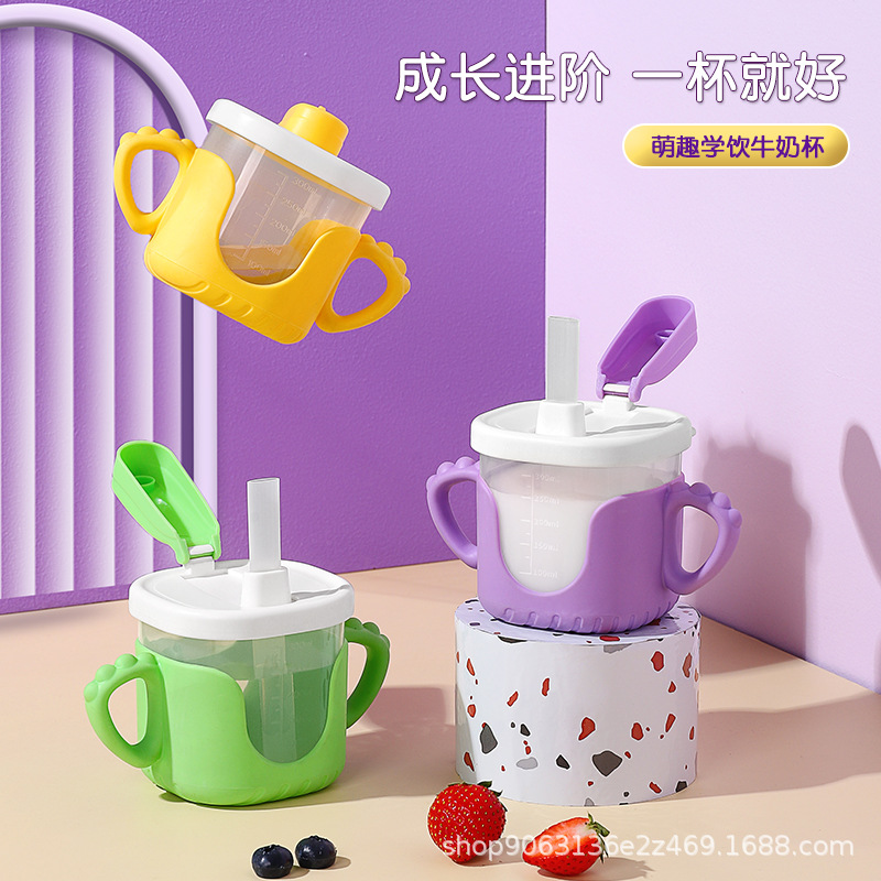 Children's water Cup household drinking Baby Milk Cup with scale straw drinking cup infant drinking soup confused drop-resistant