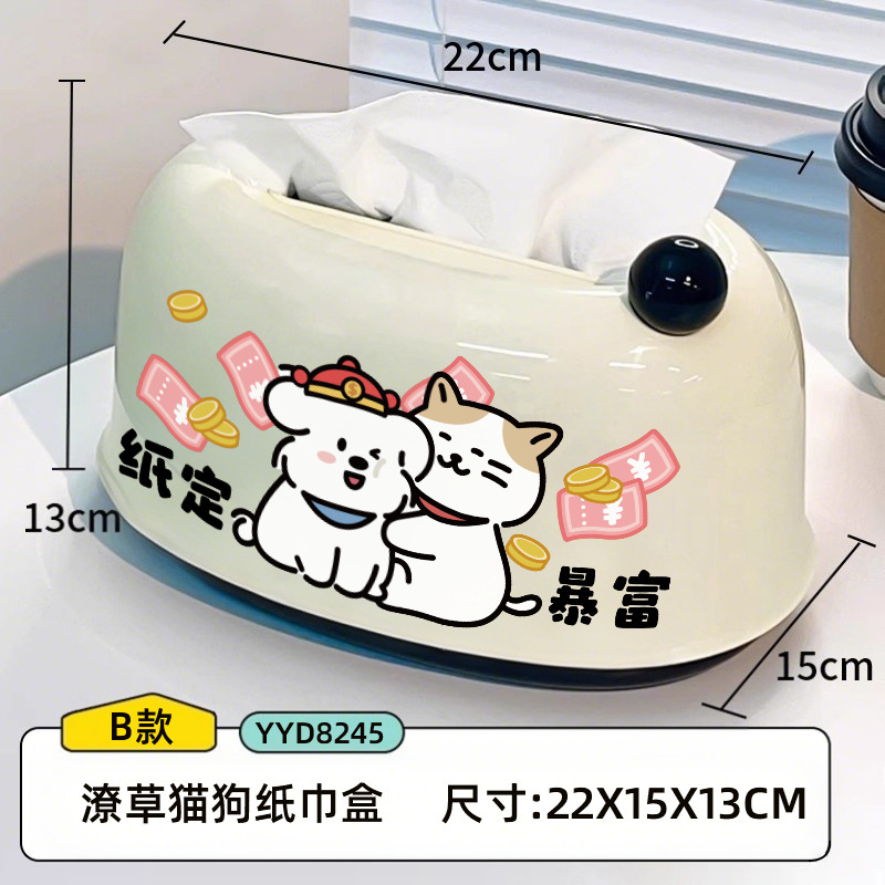 趣味卡通弹簧纸巾盒家用可爱纸抽盒客厅茶几桌面餐巾纸盒抽纸盒|undefined