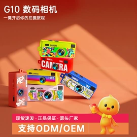 投影仪;迷你相机;普通数码相机