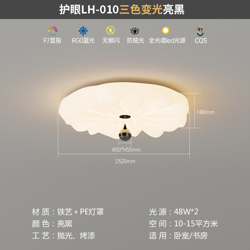 法式奶油风卧室护眼吸顶灯复古胡桃木色餐厅摇臂吊灯创意云朵吊灯|undefined