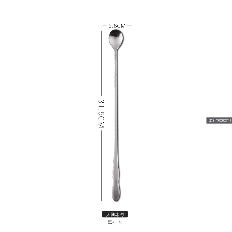 크고 둥근 얼음 국자