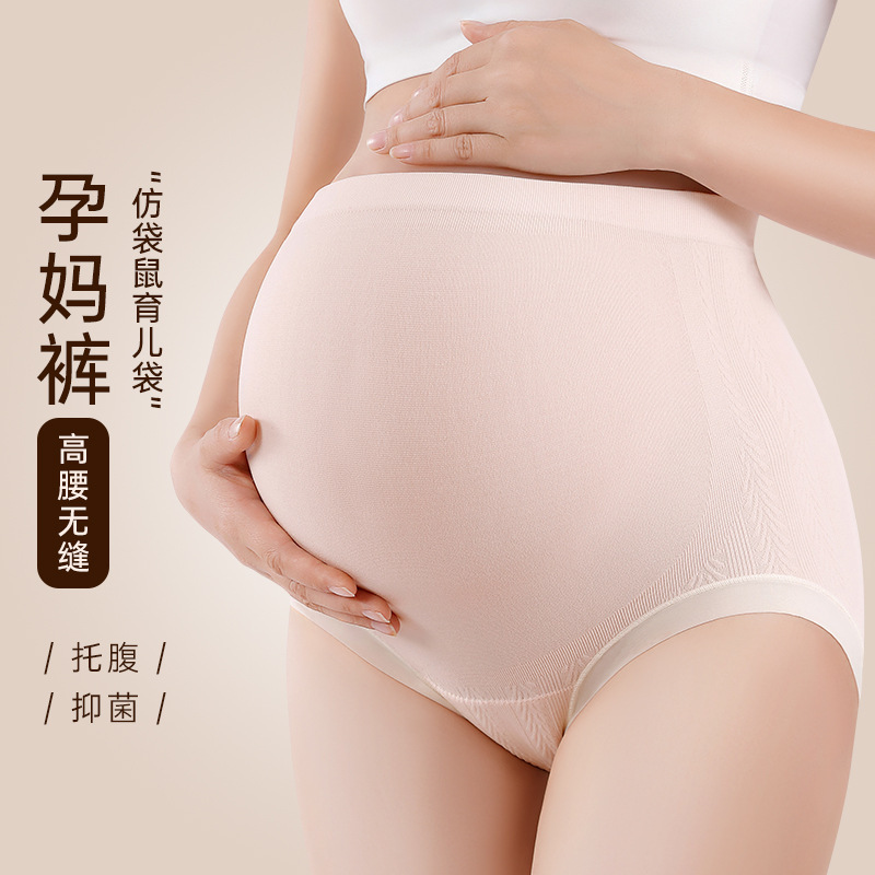 Cross-border High Waist Abdominal Pregnant Women's Underwear Cotton Antibacterial Crotch Pregnancy plus size Traceless Boxer Shorts Middle and Late Pregnancy