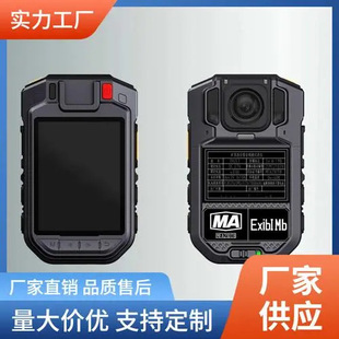 New Smart Law Enforcement Recorder, Waterproof and Explosion-Proof Loop Video Law Enforcement, Portable Real-Time Remote Law Enforcement Recorder