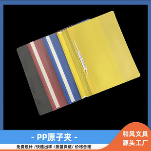PP原子夹2孔装订夹彩色商业夹打孔弹簧蛇夹-阿里巴巴