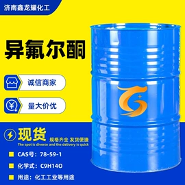 酯;一元醇;二元醇