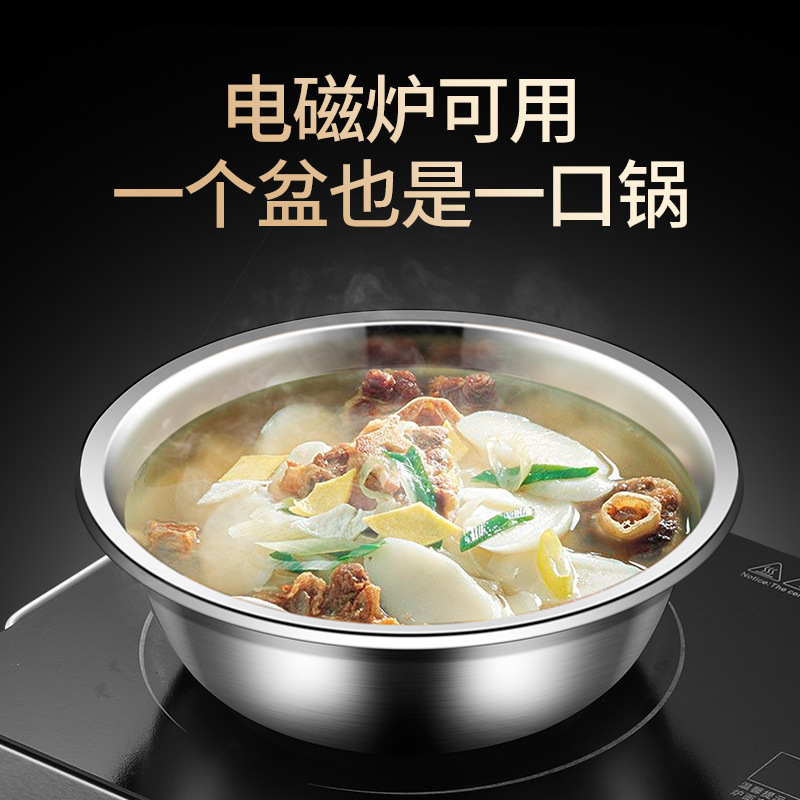 加厚不锈钢盆食品级饭碗家用小盆子料盆饭盆碗加厚铁盆小碗汤盆|undefined