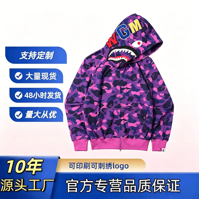2026 Trendy Brand Camouflage Shark Head Jacket Hoodie Printed Zipper Hoodie Unisex Hoodie Couple Outfit