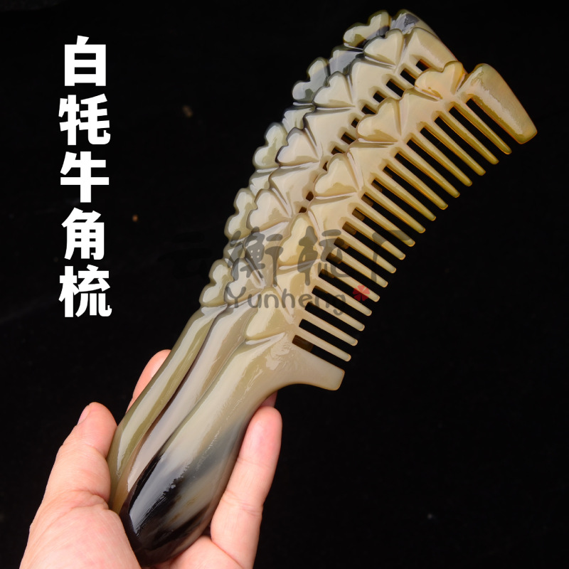 天然白ヤク角櫛メーカー卸売り精品創意美容櫛静電気防止羊角は結びません。|undefined