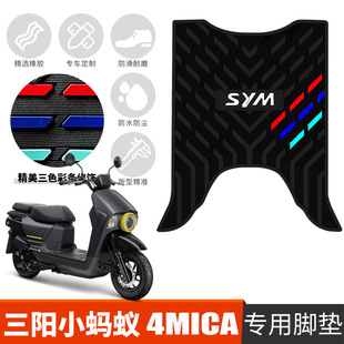 �m������СΛρ4MICAĦ��܇����̤��150cc���z�_�|���b��̤Ƥ�|