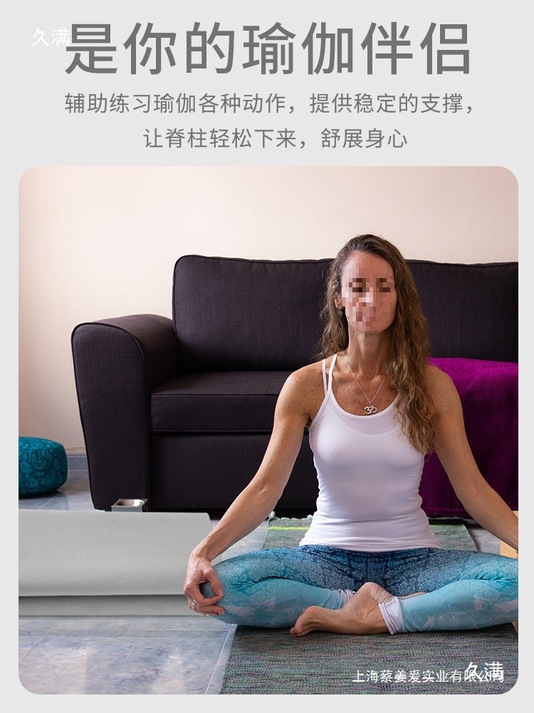 Yoga Blanket, Meditation and Relaxation Blanket, Iyengar Yoga Support Aid, Thickened Warm Cover Blanket, Spreader Towel