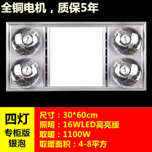 LED lights, switch key, upgraded version