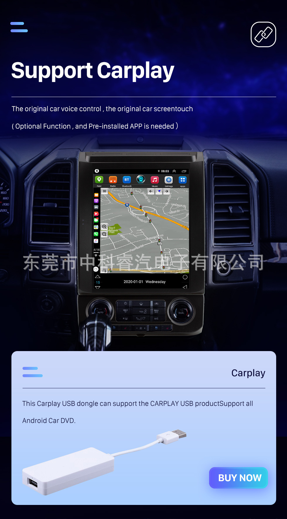 Suitable for Ford Raptor Inch Vertical Screen Navigation with Wifi Car System Carplay 2015-2020 F150