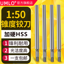 UMLO��Ӳ������F���q���g���F�N�������F�͙C���A��б��1:50