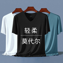 男士莫代尔T恤轻薄透气柔软舒适短袖上衣圆白色冰丝修身打底内衣