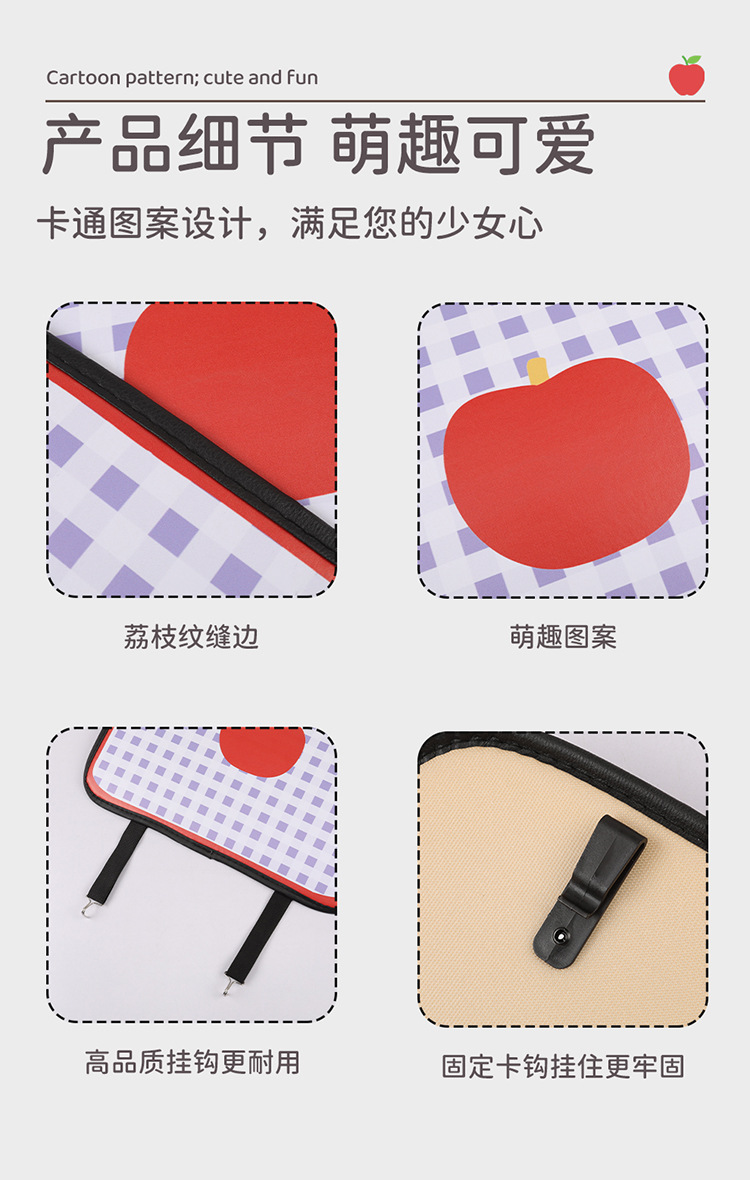 Apple Apple car anti-kick pad universal rear seat seat back anti-dirty protective pad car rear seat protective pad