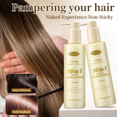外贸跨境 Leave-in Smoothing Conditioner 10合一免洗平滑护发素