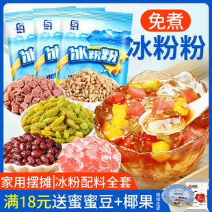 ���۷����ϼ��ò���ȫ��С�����Û��۱���H�[��ˮ�����ٱ���