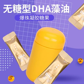 香烟爆珠（不含尼古丁）;一次性牙刷;口香糖