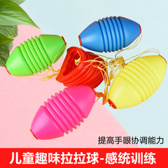 Sensory Integration Training Equipment Pull Ball for Children, Elastic Tunnel Hand Pull Ball, Kindergarten Parent-Child Interactive Toy