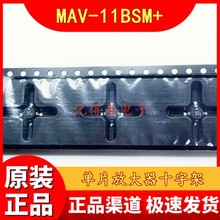 MAV-11BSM+ MAV-11 SMT86 ˿ӡ11  MINI��Ƭ�Ŵ���ʮ�ּ�