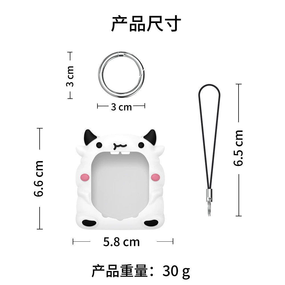 Protective silicone case (Tamagotchi Uni 2023), cute shockproof cover with keyring