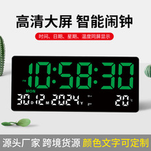 跨境LED数字钟表简约带星期温度电子钟感应多功能数码闹钟现货