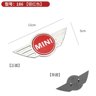 Car logo – Modification Label - r-series-tail-mark-silver-red