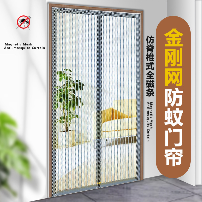 Mosquito-Proof Door Curtain 2026 New Model with Reinforced Diamond Mesh, Magnetic Entry and Exit, Automatic Closing, Magic Tape, No Drilling Required Mosquito-Proof Door Curtain 2026 New Model with Reinforced Diamond Mesh, Magnetic Entry and Exit, Automatic Closing, Magic Tape, No Drilling Required