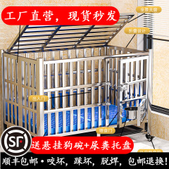 犬ケージ 304 ステンレス鋼小型、中型、大型犬ゴールデンレトリバーフレンチブルドッグコーギーゴッサム屋内厚みのある折りたたみ犬小屋