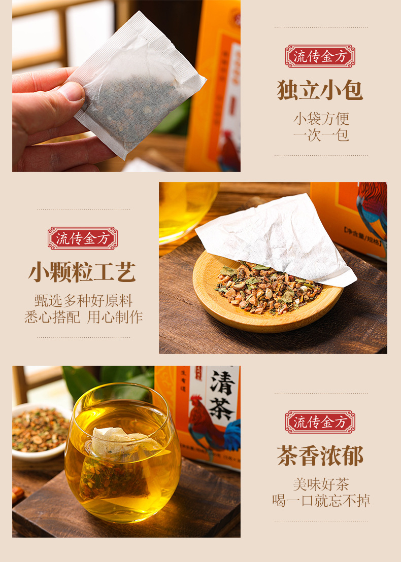 金石清茶_06.jpg