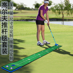 Factory Direct Golf Tees Adult and Child Putt Practice Mat Golf Practice Equipment